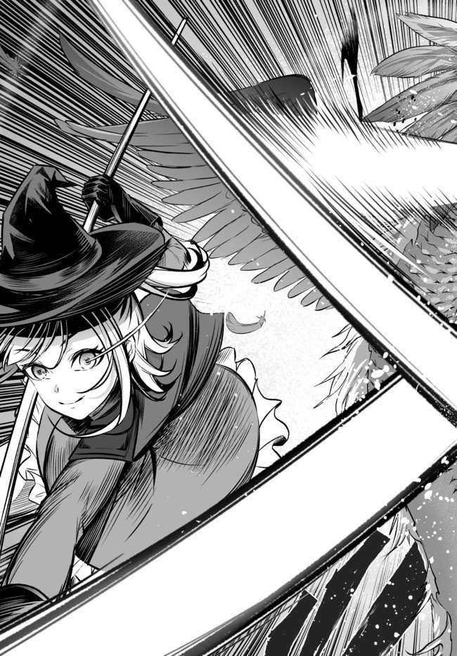 Jingai Hime Sama, Hajimemashita - Free Life Fantasy Online Chapter 20.1 page 19 - 
