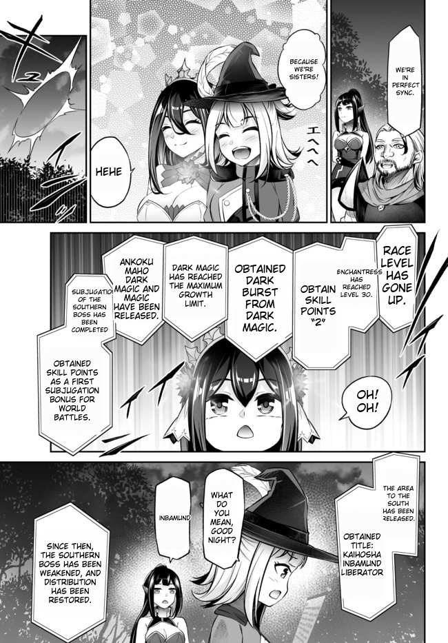 Jingai Hime Sama, Hajimemashita - Free Life Fantasy Online Chapter 20.1 page 22 - 