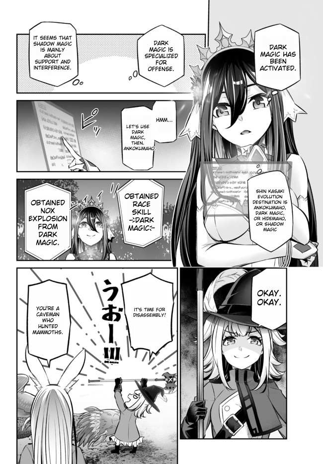 Jingai Hime Sama, Hajimemashita - Free Life Fantasy Online Chapter 20.1 page 23 - 