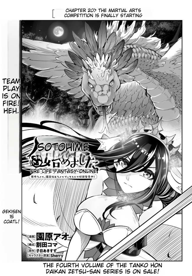 Jingai Hime Sama, Hajimemashita - Free Life Fantasy Online Chapter 20.1 page 4 - 