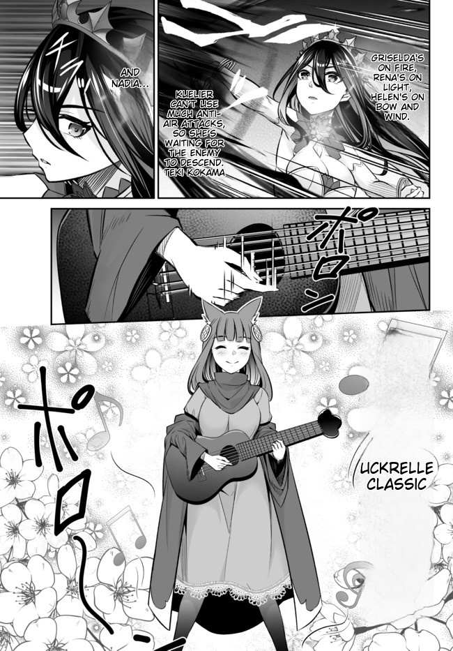 Jingai Hime Sama, Hajimemashita - Free Life Fantasy Online Chapter 20.1 page 6 - 