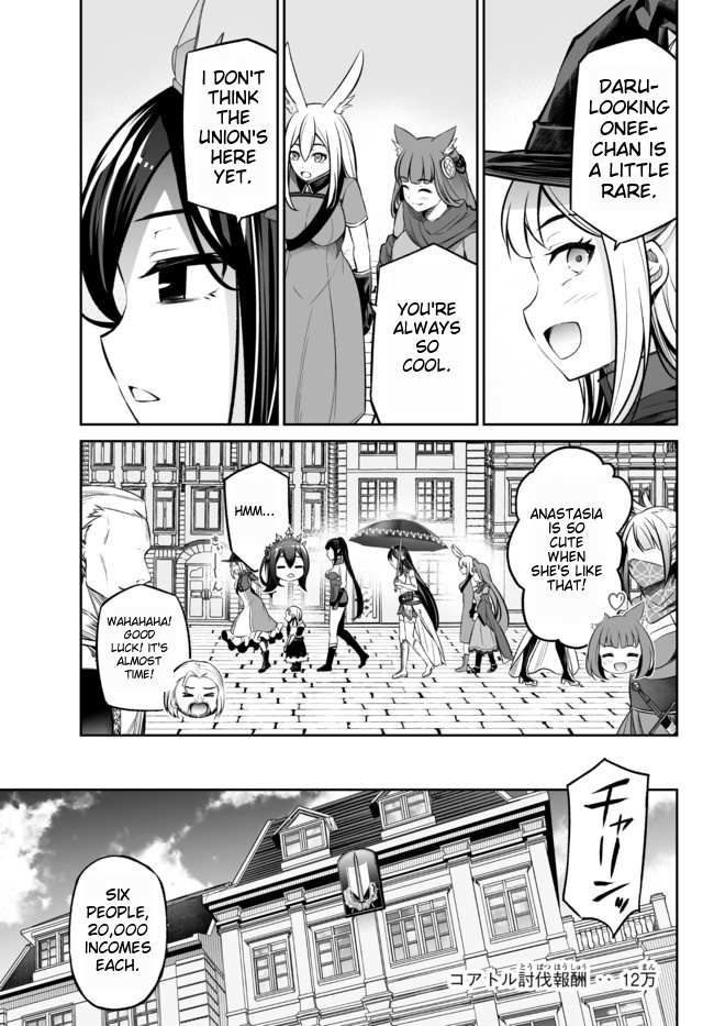 Jingai Hime Sama, Hajimemashita - Free Life Fantasy Online Chapter 20.2 page 14 - 