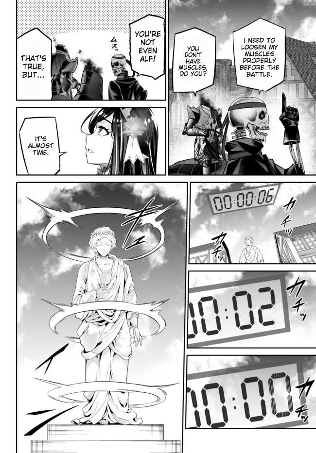 Jingai Hime Sama, Hajimemashita - Free Life Fantasy Online Chapter 20.2 page 19 - 