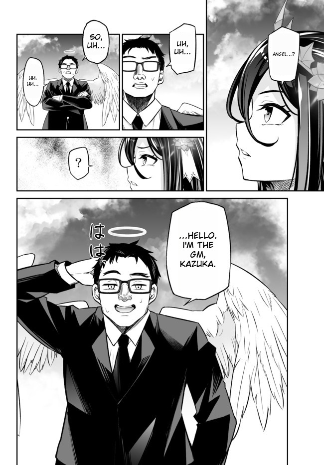 Jingai Hime Sama, Hajimemashita - Free Life Fantasy Online Chapter 21.1 page 3 - 