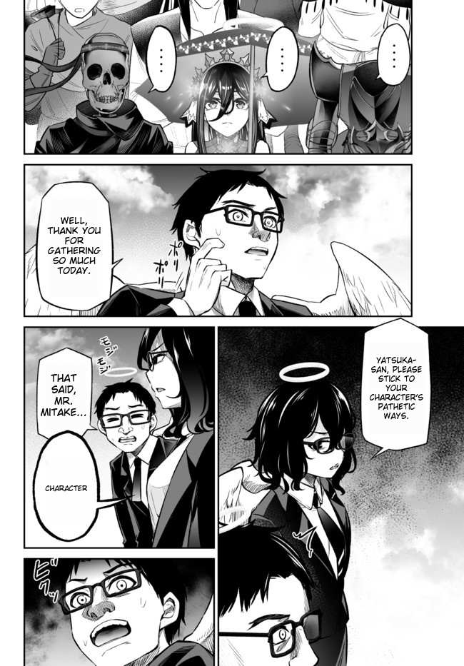 Jingai Hime Sama, Hajimemashita - Free Life Fantasy Online Chapter 21.1 page 5 - 