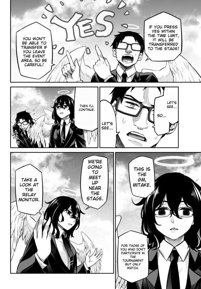 Jingai Hime Sama, Hajimemashita - Free Life Fantasy Online Chapter 21.1 page 7 - 