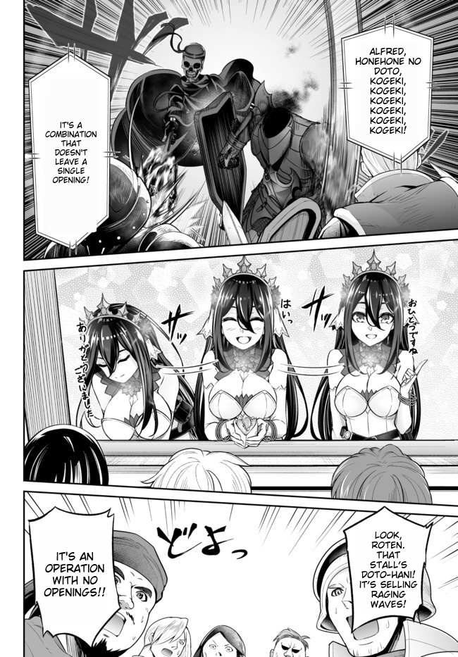 Jingai Hime Sama, Hajimemashita - Free Life Fantasy Online Chapter 21.2 page 16 - 