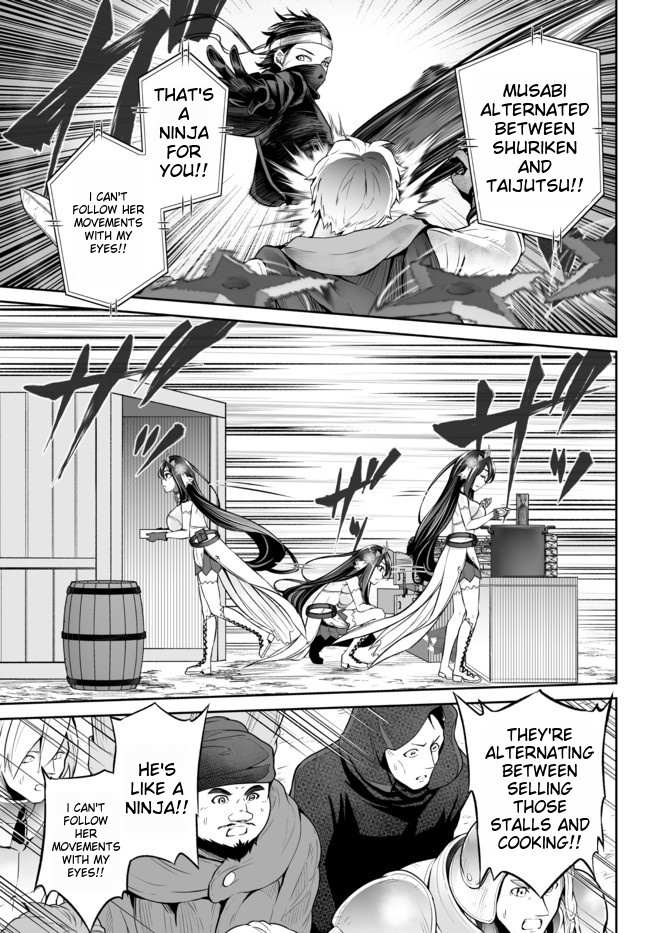 Jingai Hime Sama, Hajimemashita - Free Life Fantasy Online Chapter 21.2 page 17 - 