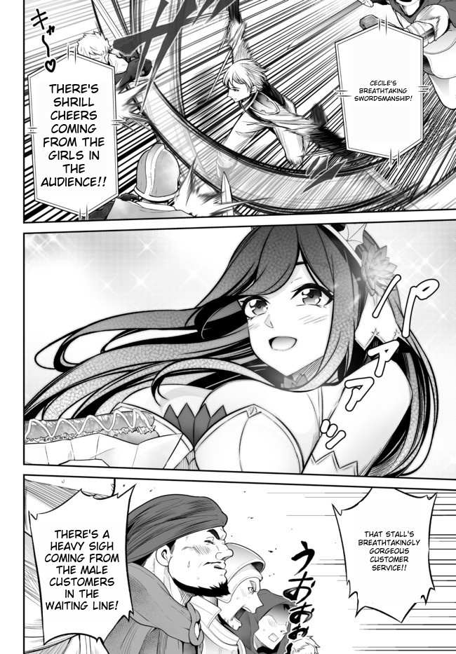 Jingai Hime Sama, Hajimemashita - Free Life Fantasy Online Chapter 21.2 page 18 - 