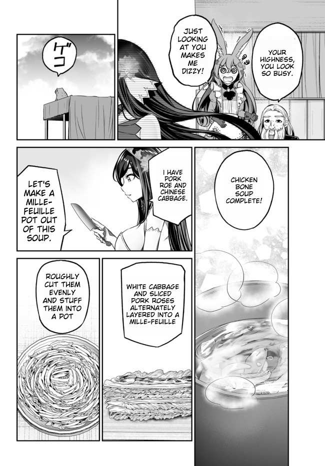 Jingai Hime Sama, Hajimemashita - Free Life Fantasy Online Chapter 21.2 page 4 - 