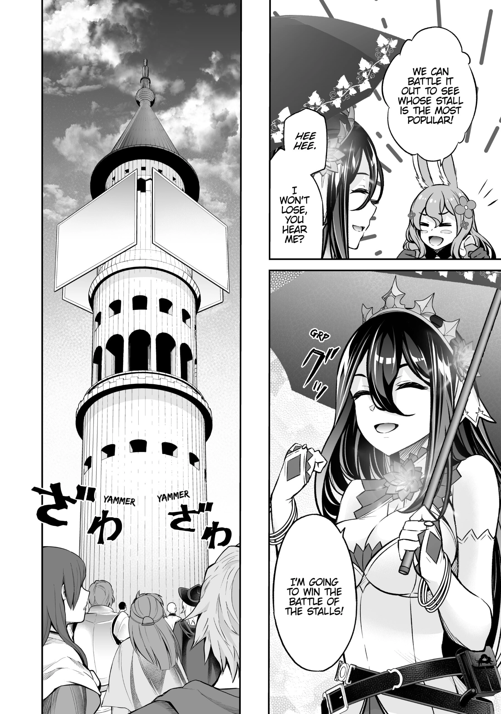 Jingai Hime Sama, Hajimemashita - Free Life Fantasy Online Chapter 21 page 19 - 