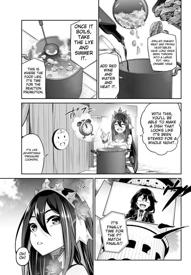 Jingai Hime Sama, Hajimemashita - Free Life Fantasy Online Chapter 22.1 page 11 - 
