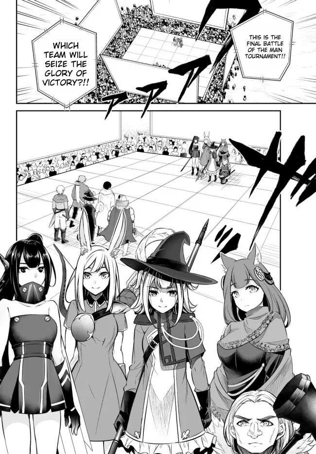 Jingai Hime Sama, Hajimemashita - Free Life Fantasy Online Chapter 22.1 page 12 - 