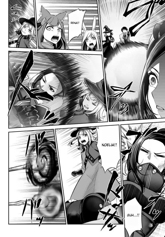 Jingai Hime Sama, Hajimemashita - Free Life Fantasy Online Chapter 22.1 page 20 - 