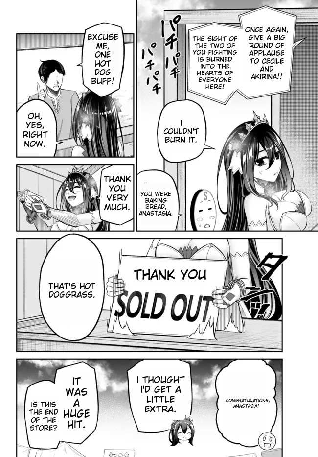 Jingai Hime Sama, Hajimemashita - Free Life Fantasy Online Chapter 22.1 page 6 - 