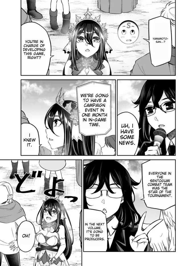 Jingai Hime Sama, Hajimemashita - Free Life Fantasy Online Chapter 22.2 page 14 - 