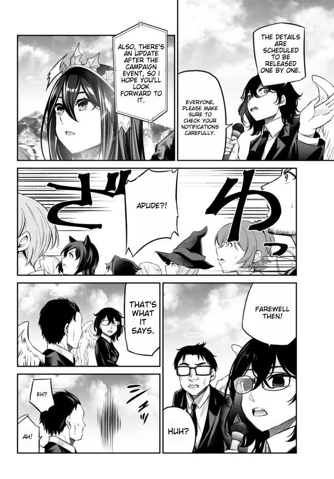 Jingai Hime Sama, Hajimemashita - Free Life Fantasy Online Chapter 22.2 page 15 - 