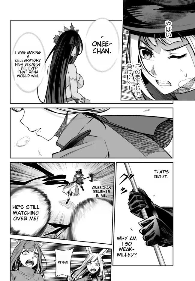 Jingai Hime Sama, Hajimemashita - Free Life Fantasy Online Chapter 22.2 page 3 - 