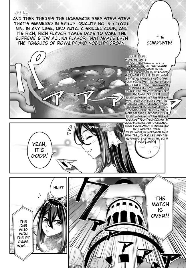 Jingai Hime Sama, Hajimemashita - Free Life Fantasy Online Chapter 22.2 page 7 - 