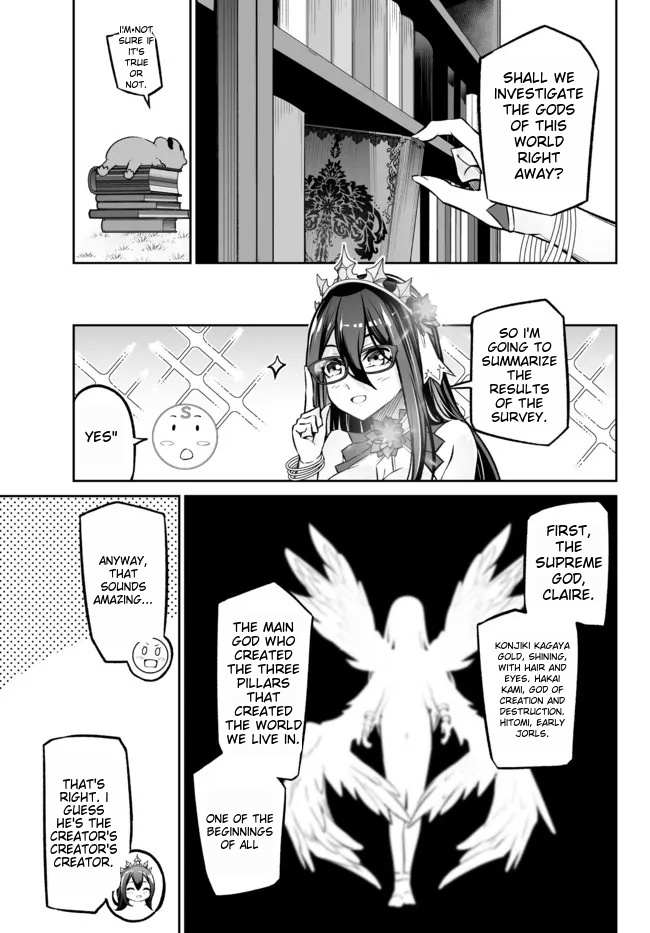 Jingai Hime Sama, Hajimemashita - Free Life Fantasy Online Chapter 23.1 page 17 - 