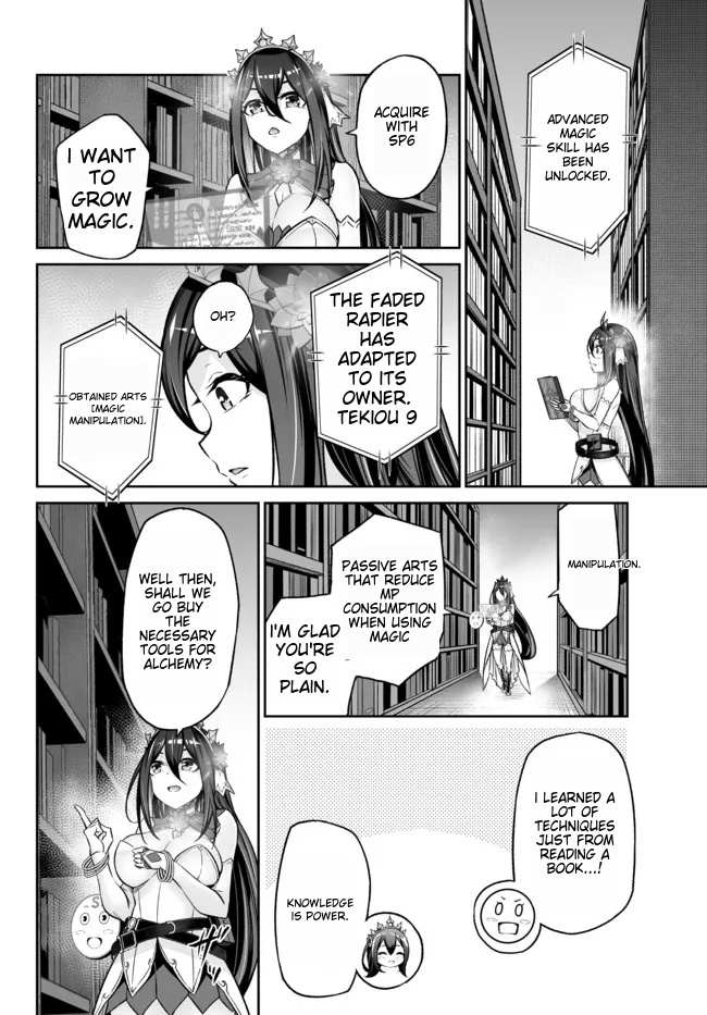 Jingai Hime Sama, Hajimemashita - Free Life Fantasy Online Chapter 23.2 page 13 - 