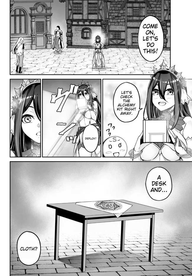 Jingai Hime Sama, Hajimemashita - Free Life Fantasy Online Chapter 23.2 page 17 - 