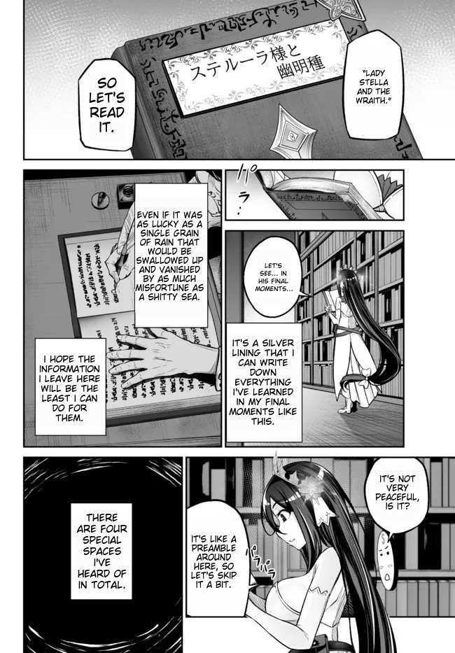 Jingai Hime Sama, Hajimemashita - Free Life Fantasy Online Chapter 23.2 page 3 - 