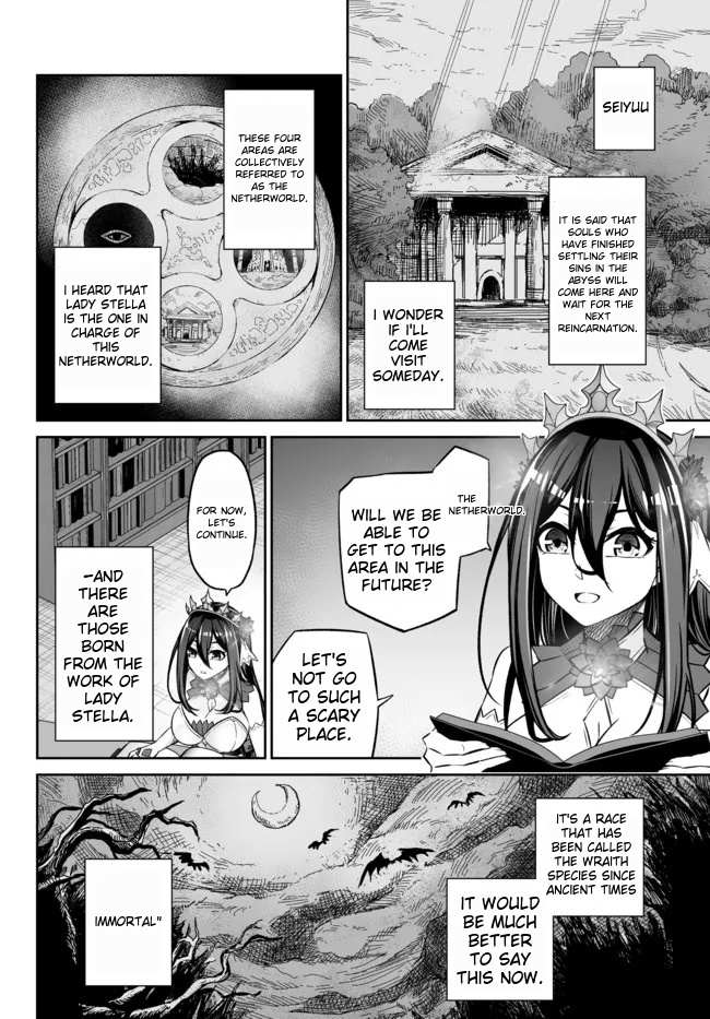 Jingai Hime Sama, Hajimemashita - Free Life Fantasy Online Chapter 23.2 page 5 - 