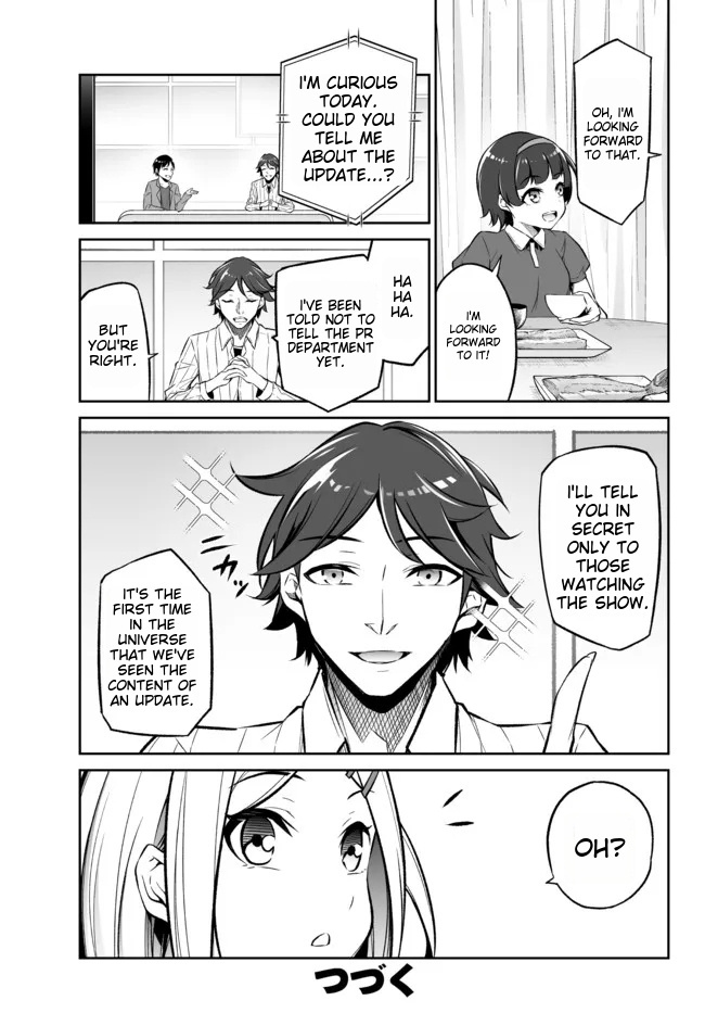 Jingai Hime Sama, Hajimemashita - Free Life Fantasy Online Chapter 23.3 page 17 - 