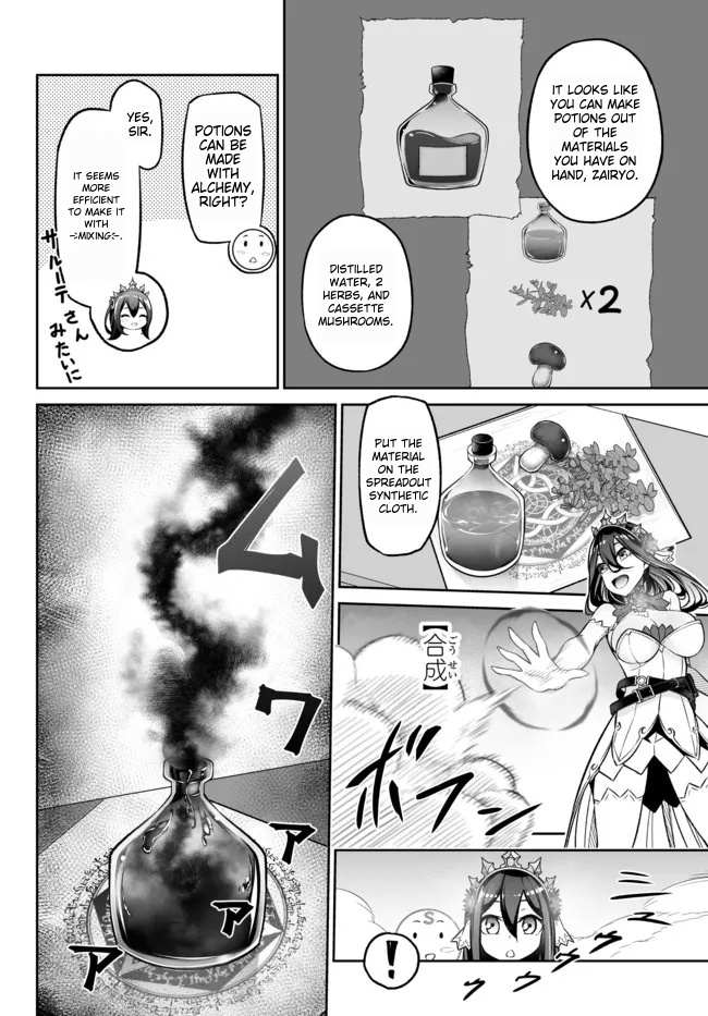 Jingai Hime Sama, Hajimemashita - Free Life Fantasy Online Chapter 23.3 page 4 - 