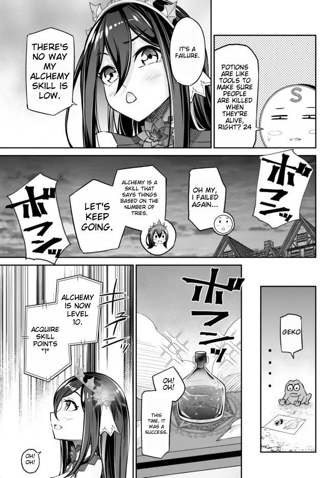 Jingai Hime Sama, Hajimemashita - Free Life Fantasy Online Chapter 23.3 page 5 - 