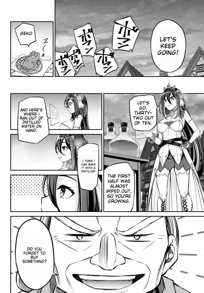 Jingai Hime Sama, Hajimemashita - Free Life Fantasy Online Chapter 23.3 page 6 - 