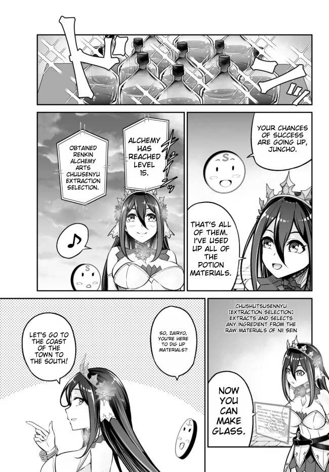 Jingai Hime Sama, Hajimemashita - Free Life Fantasy Online Chapter 23.3 page 9 - 