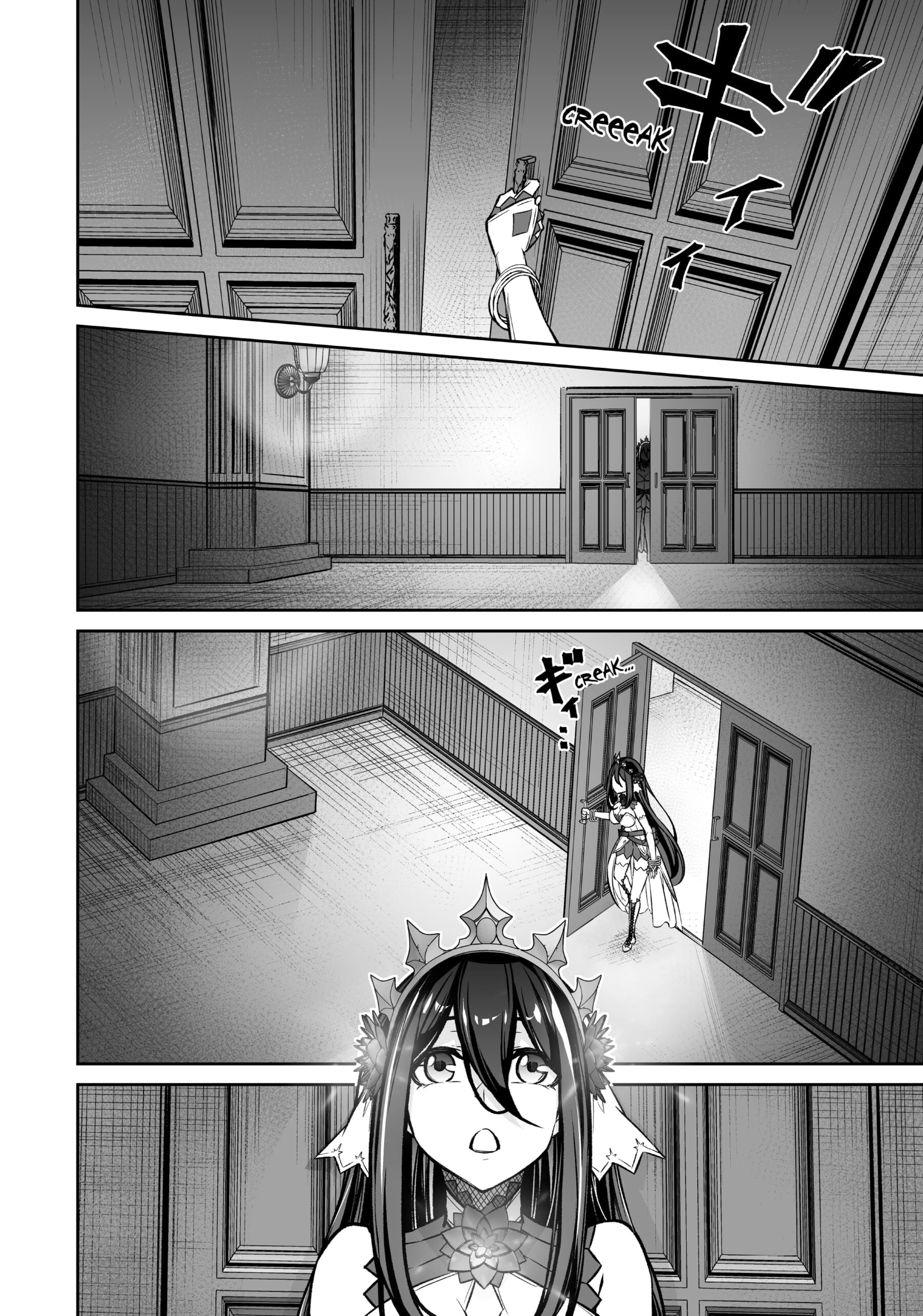 Jingai Hime Sama, Hajimemashita - Free Life Fantasy Online Chapter 23 page 6 - 