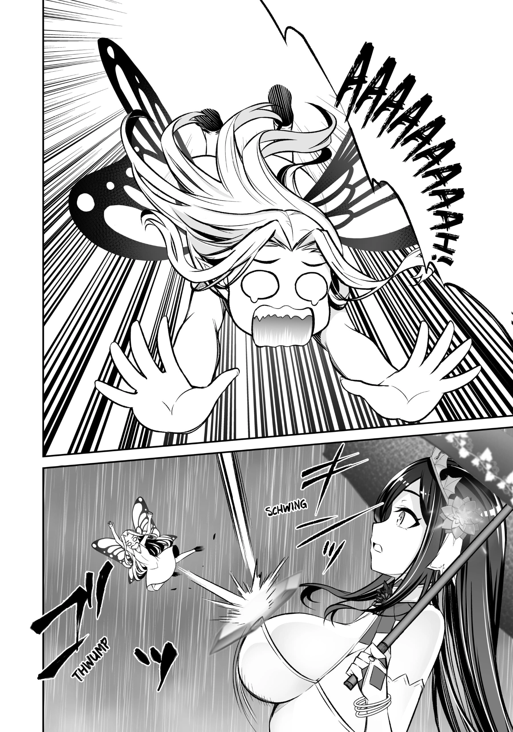 Jingai Hime Sama, Hajimemashita - Free Life Fantasy Online Chapter 24 page 12 - 