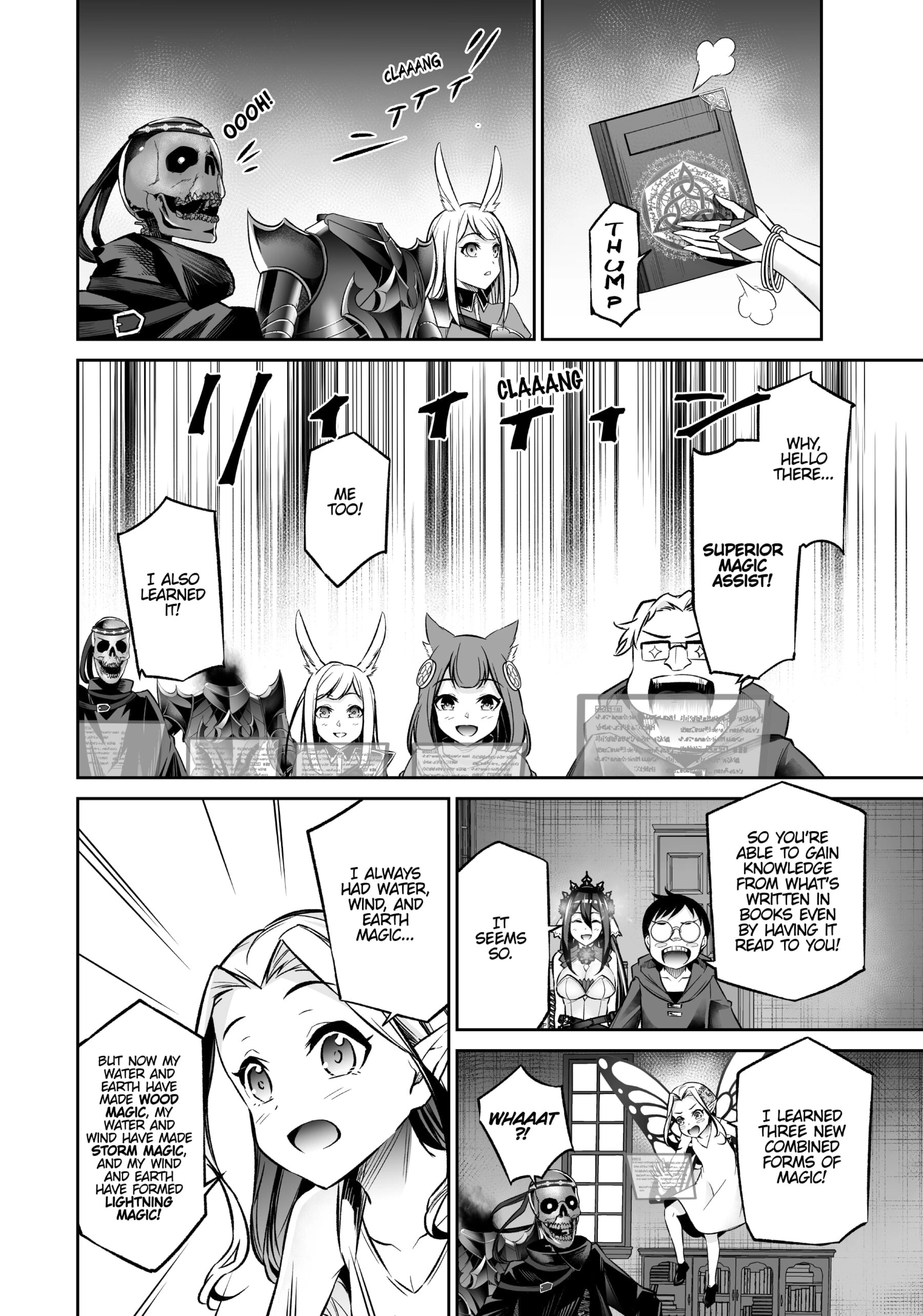 Jingai Hime Sama, Hajimemashita - Free Life Fantasy Online Chapter 24 page 24 - 