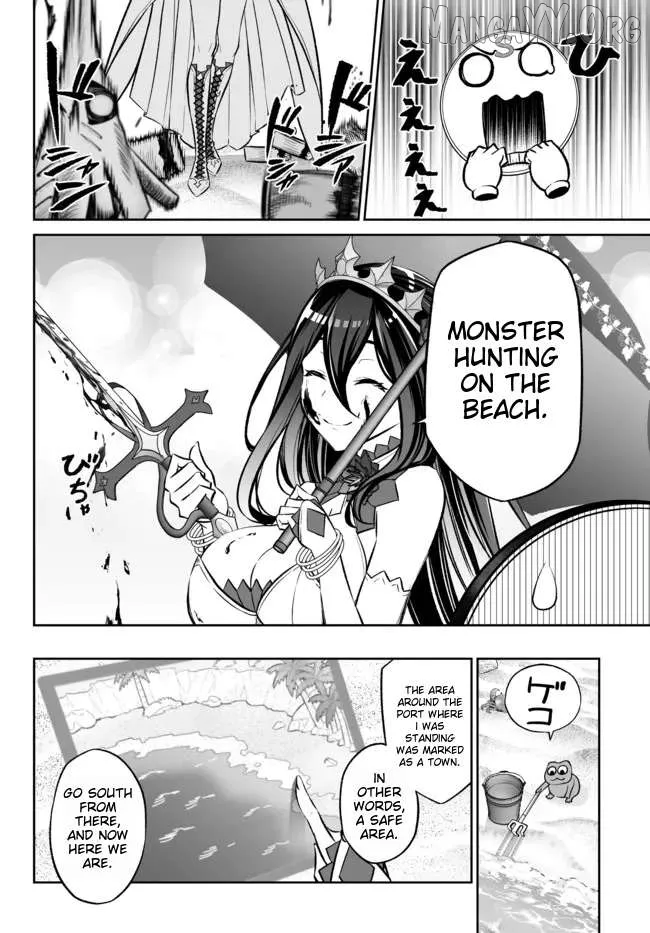 Jingai Hime Sama, Hajimemashita - Free Life Fantasy Online Chapter 25.1 page 6 - 