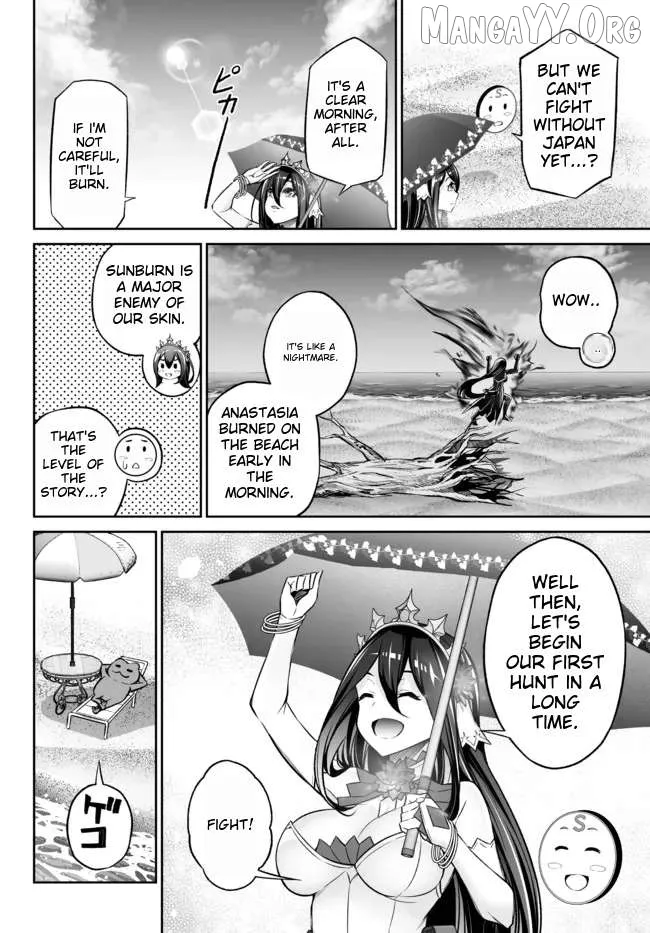 Jingai Hime Sama, Hajimemashita - Free Life Fantasy Online Chapter 25.1 page 8 - 