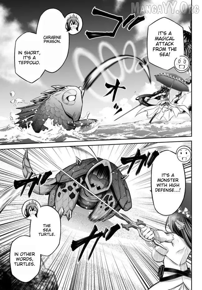 Jingai Hime Sama, Hajimemashita - Free Life Fantasy Online Chapter 25.1 page 9 - 