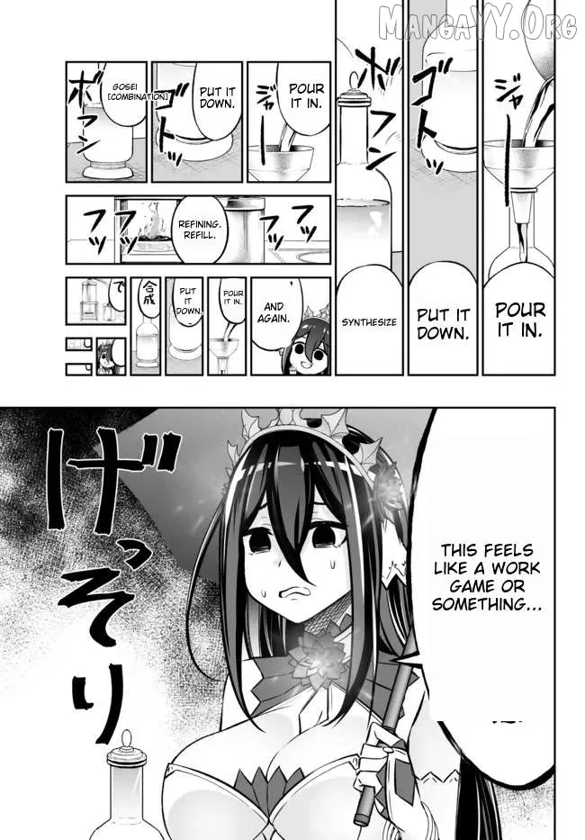 Jingai Hime Sama, Hajimemashita - Free Life Fantasy Online Chapter 25.2 page 7 - 