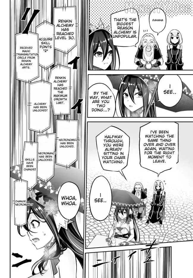 Jingai Hime Sama, Hajimemashita - Free Life Fantasy Online Chapter 25.2 page 8 - 