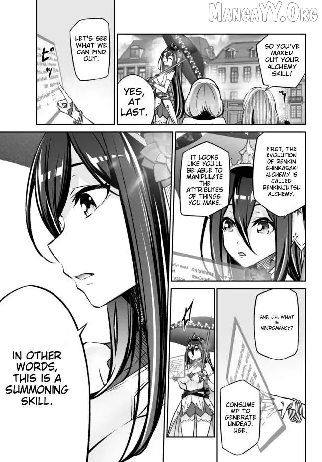 Jingai Hime Sama, Hajimemashita - Free Life Fantasy Online Chapter 25.2 page 9 - 