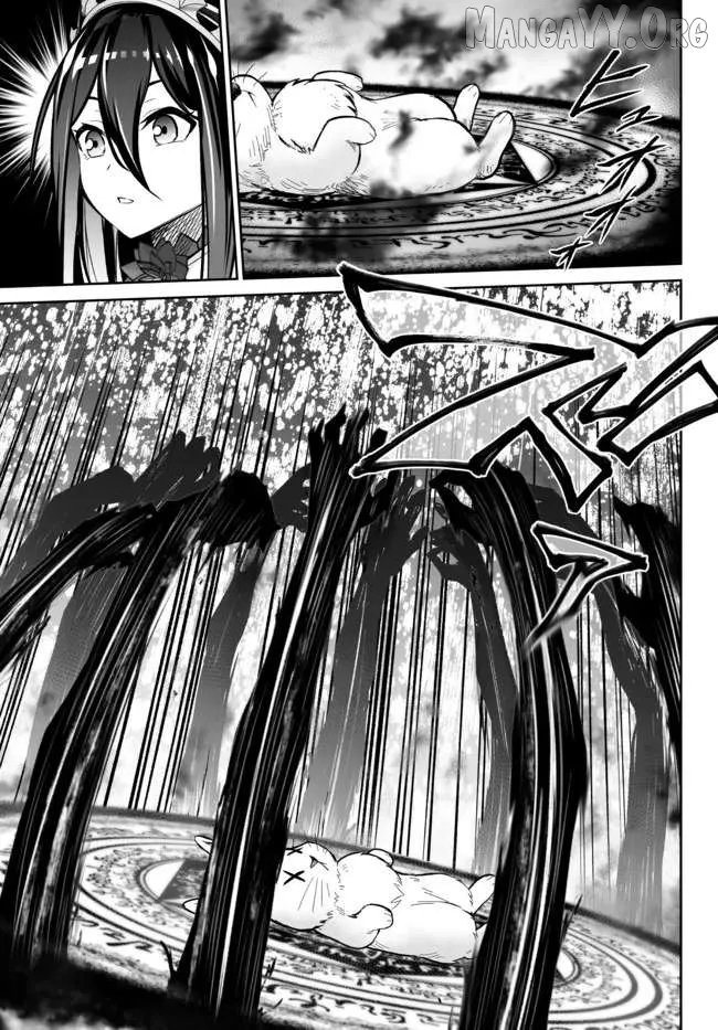 Jingai Hime Sama, Hajimemashita - Free Life Fantasy Online Chapter 25.3 page 3 - 