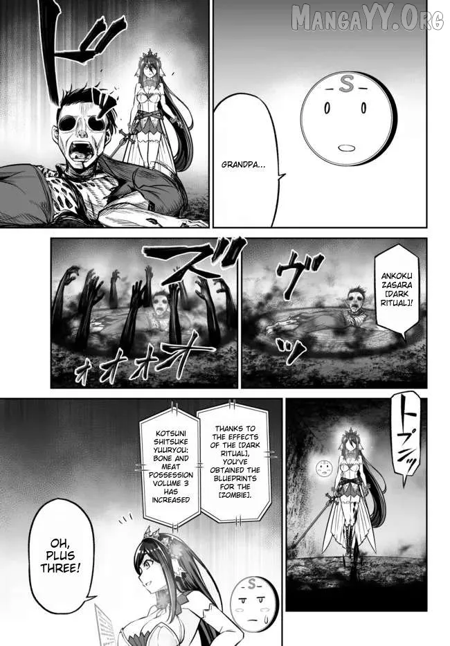 Jingai Hime Sama, Hajimemashita - Free Life Fantasy Online Chapter 25.3 page 9 - 