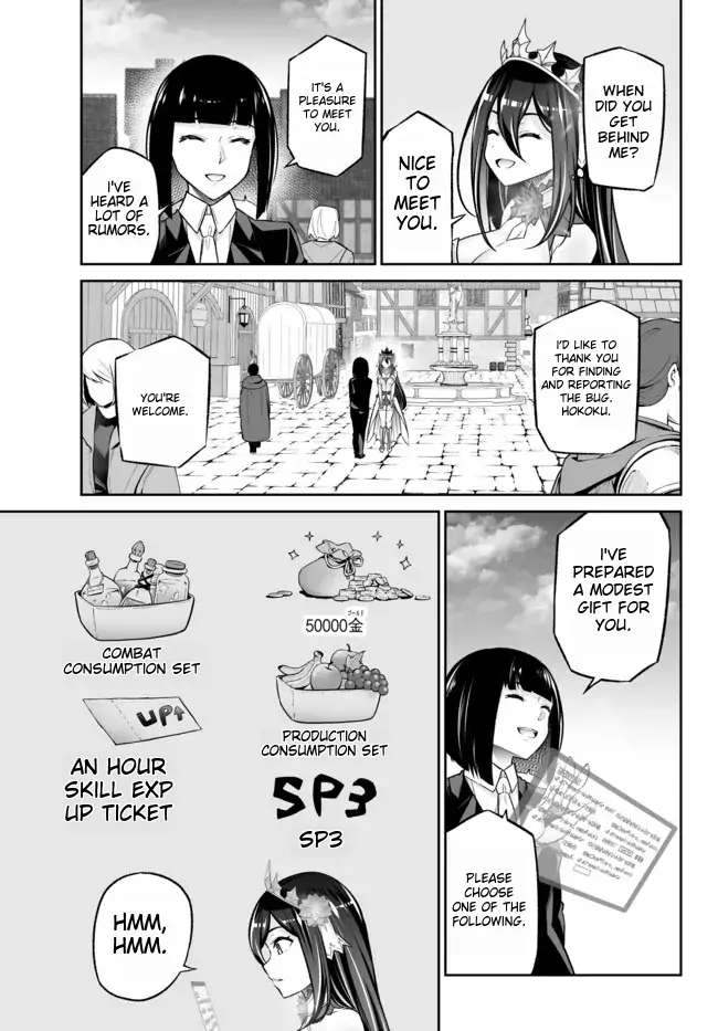 Jingai Hime Sama, Hajimemashita - Free Life Fantasy Online Chapter 25 page 26 - 