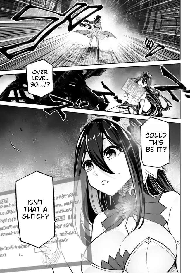 Jingai Hime Sama, Hajimemashita - Free Life Fantasy Online Chapter 27 page 2 - 