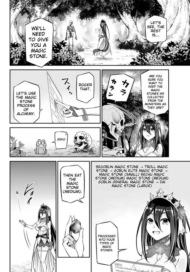Jingai Hime Sama, Hajimemashita - Free Life Fantasy Online Chapter 27 page 15 - 