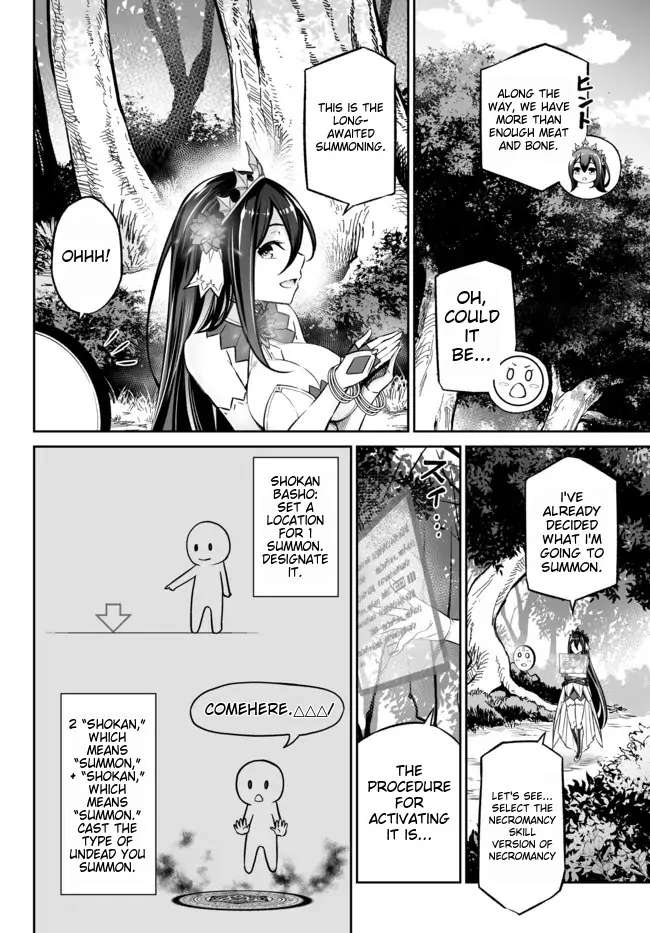 Jingai Hime Sama, Hajimemashita - Free Life Fantasy Online Chapter 27 page 7 - 