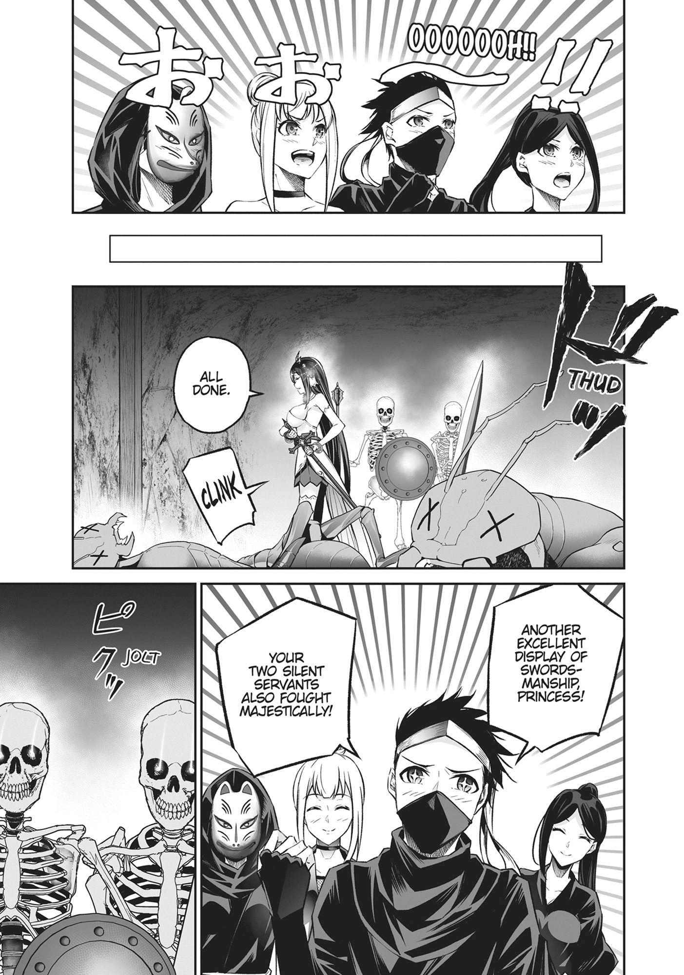 Jingai Hime Sama, Hajimemashita - Free Life Fantasy Online Chapter 30 page 17 - 