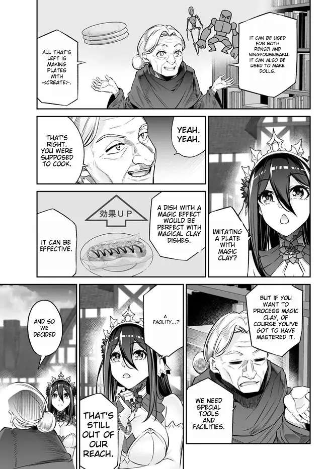 Jingai Hime Sama, Hajimemashita - Free Life Fantasy Online Chapter 35 page 15 - 